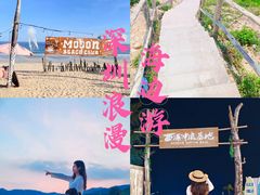 -西涌国际滨海旅游区