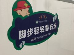 -上海市黄浦区教育学院附属中山学校