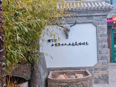 -慢丽江·云南野生菌土鸡锅(付家庄店)