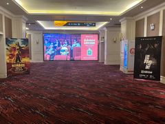 -中影国际影城(大唐西市4K临境音店)