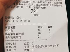 -糖涩(新佳丽店)