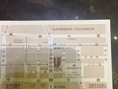 帝盛酒店-武汉帝盛酒店(江汉路步行街店)