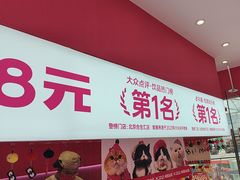 -K22.酸奶草莓(烟台芝罘店)