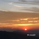 丰都县都督乡 川西牛背山是摄影家最美的天台