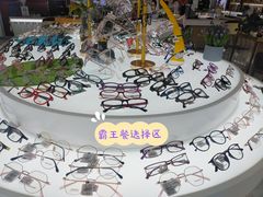 -大光明眼镜(锦华路旗舰店)