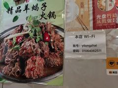 -伊隆斋(什刹海店)