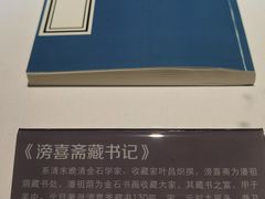 -苏州文旅花间堂·探花府酒店