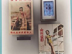 -上海体育博物馆