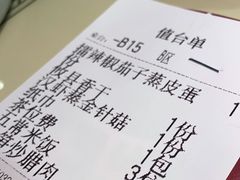 -俏九州·小炒黄牛肉(华润万象汇店)