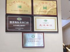 -杨厨的田园饭店(长城路店)