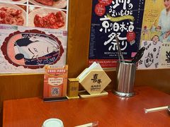 -喜牛烧肉酒场·黑金店(威高广场店)
