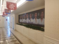 -昆明梦想医疗美容医院