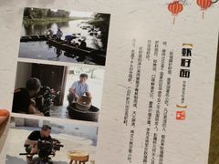 -耿福兴(凤凰美食街店)