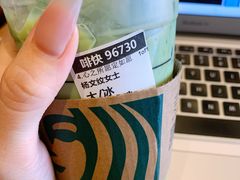 -星巴克(湛江国贸大厦店)
