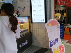 -茶百道(京溪店)