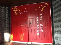 -济南方特东方神画