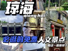 -蔡家宅