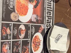 -黑手制面·Gentle Pasta(国金天地店)