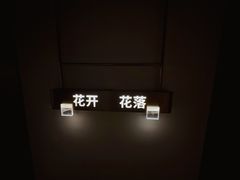 -守田肩颈·推拿SPA(颐豪旗舰店)