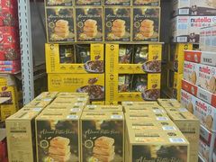 -山姆会员商店(上海浦东店)