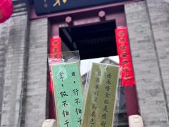-李叔同故居纪念馆