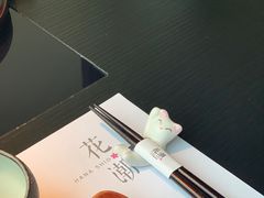 -花潮料理艺食馆(成都万象城店)