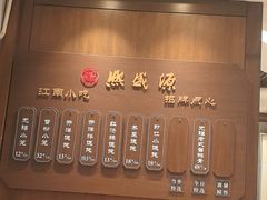 -熙盛源(凤凰街店)