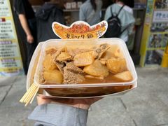 牛杂-老day牛杂(官也街总店)