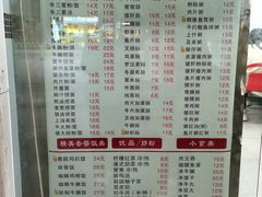 -燊意布拉肠云吞面(中山四路店)