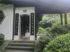 -十八棵（老龙井）御茶园(老龙井店)