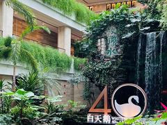 -白天鹅宾馆-健身中心