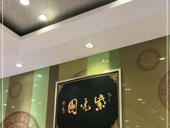 -紫光园·烤鸭(吕家营店)