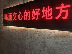 门面-江湖六膳門串串香(隆礼路店)