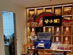 -谷小推·按摩·茶饮·社交(茂业店)