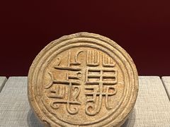 -大连博物馆