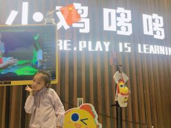-小鸡哆哆故事屋·儿童乐园(嘉里城店)