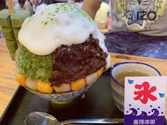 -WONDER ICE 萬得冰田(建設路总店)
