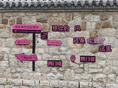 -四门塔风景区
