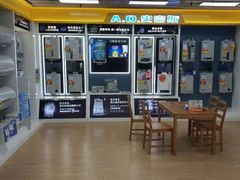 -永乐生活电器(长寿路店)
