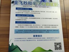 -美尔目眼科医院·近视手术·儿童近视(通州店)