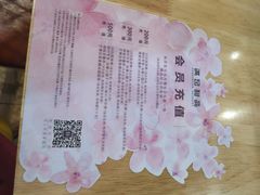 -满记甜品(王府井北京市百货大楼店)