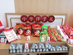 -五芳斋(建设三路店)