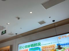 -呷哺呷哺 黄金牧场 (旧宫永辉超市店)