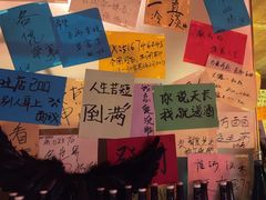 -你又瘦了小酒馆(奥体店)