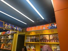 -猎人桌游吧(合生汇店)