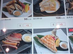 菜单-酒吞(七宝领展广场店)