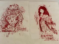 -杭州宝龙艺术中心