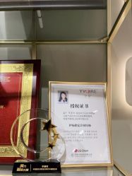 -恒妍医美·韩国定制抗衰中心