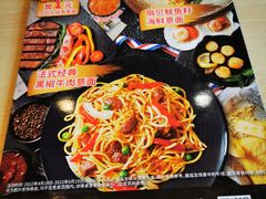 -达美乐比萨(朝阳路店)