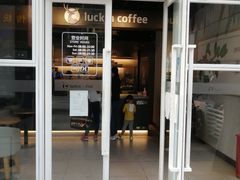 门面-瑞幸咖啡(南海万科广场店)